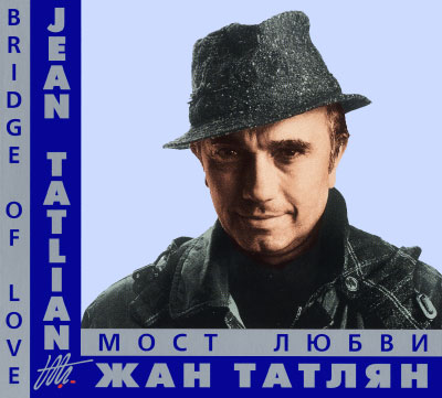 Жан Татлян — Мост любви